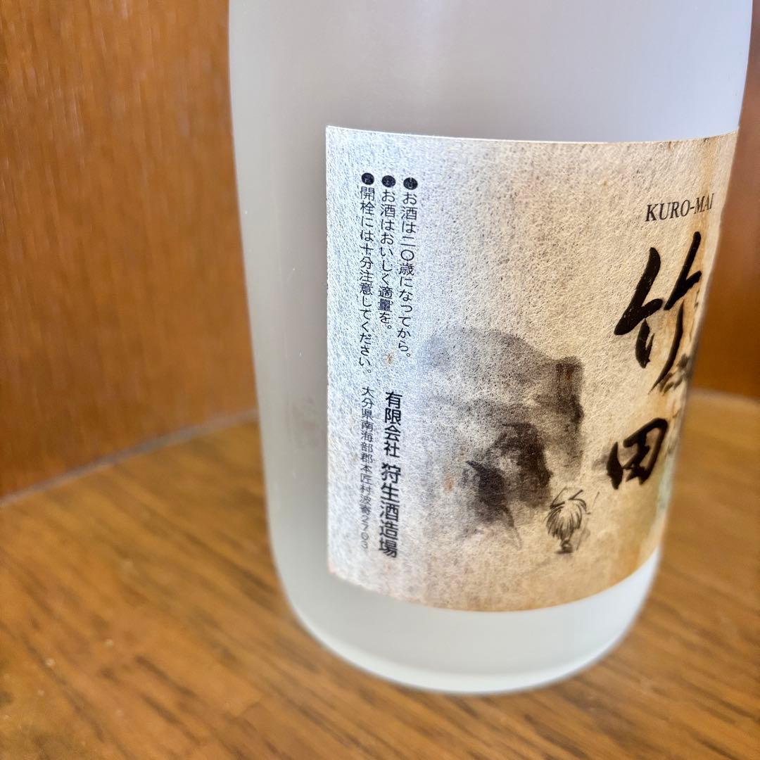 未開封■竹田 本格焼酎 720ml アルコール25度 狩生酒造場 入手困難 古酒