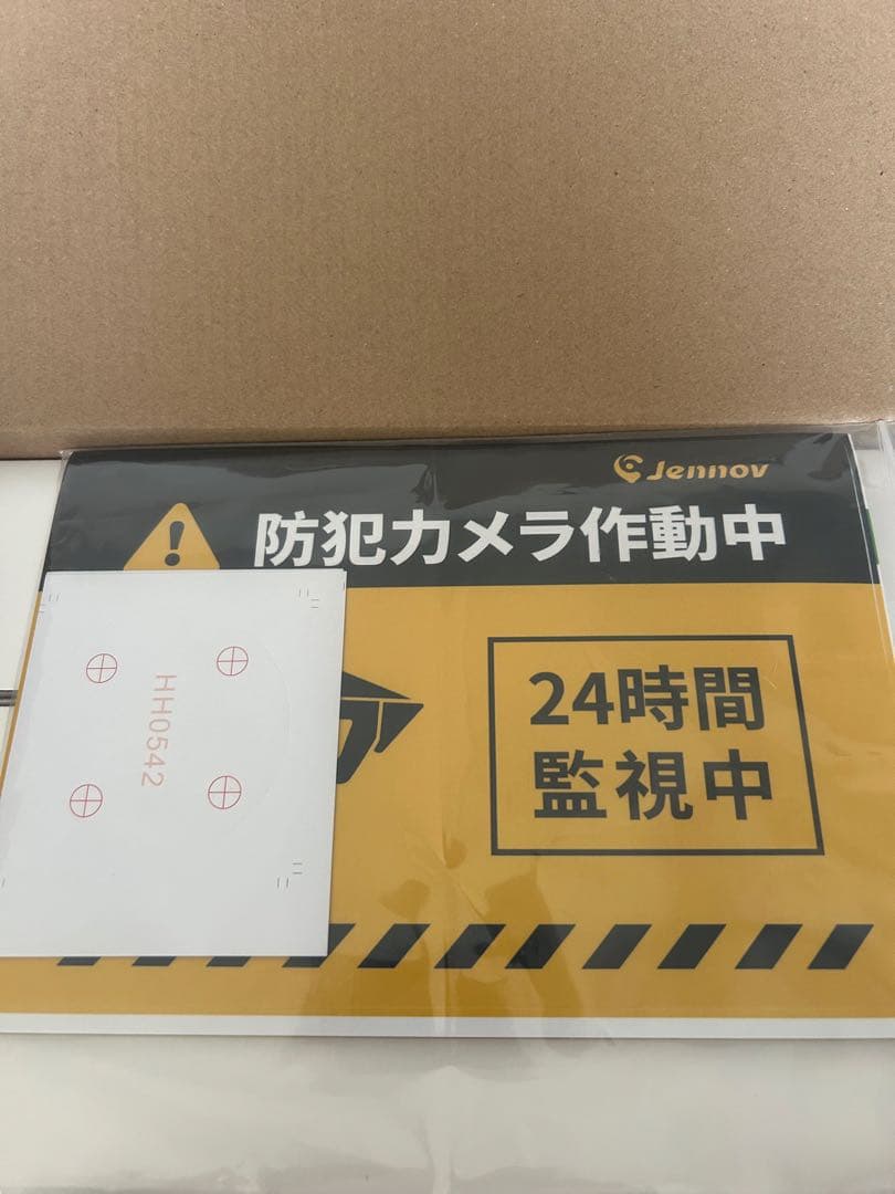 ❣️大特価❣️防犯カメラ屋外 IP66防水防塵 500万画素 超高画素モニター付き