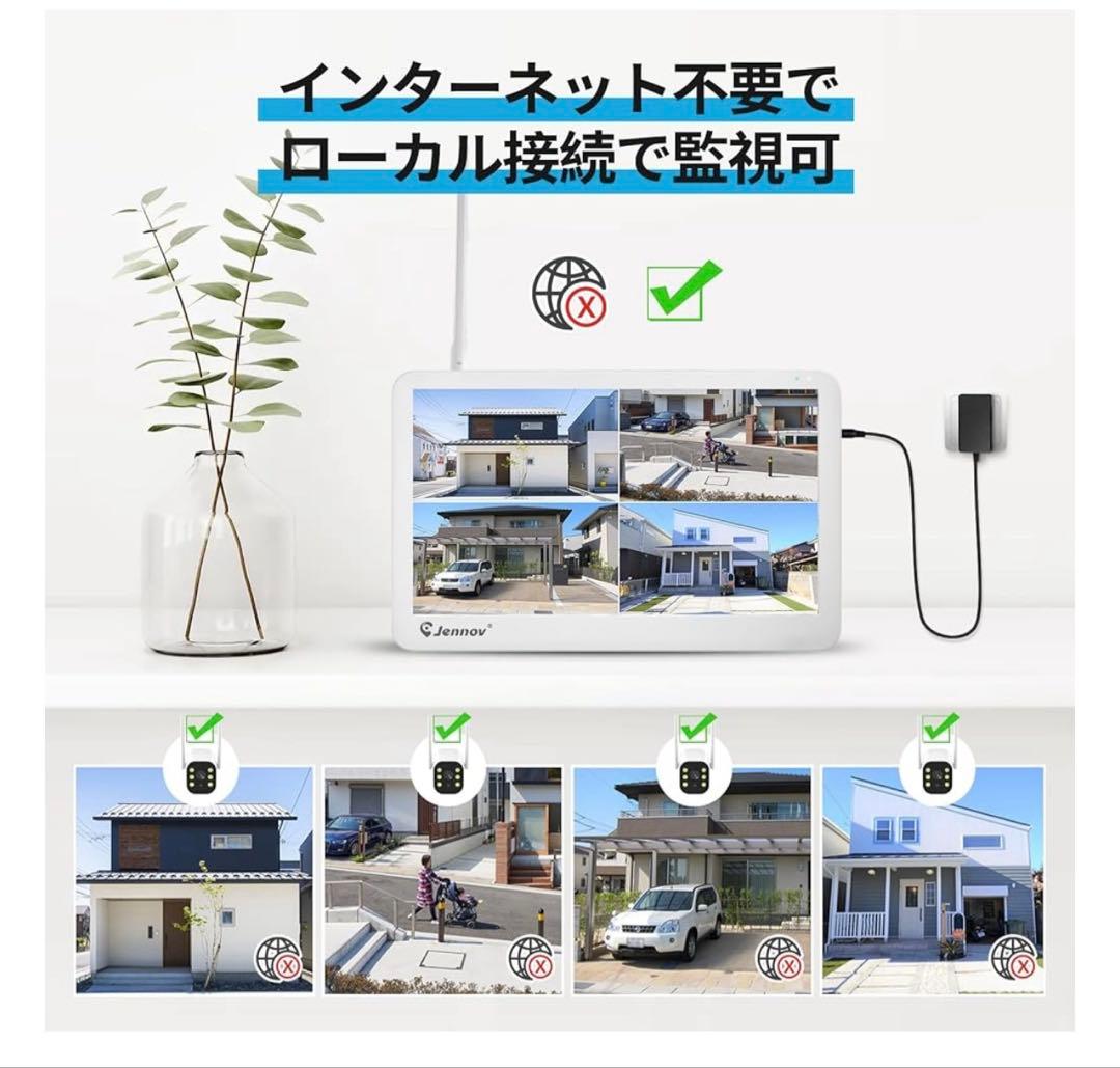 ❣️大特価❣️防犯カメラ屋外 IP66防水防塵 500万画素 超高画素モニター付き