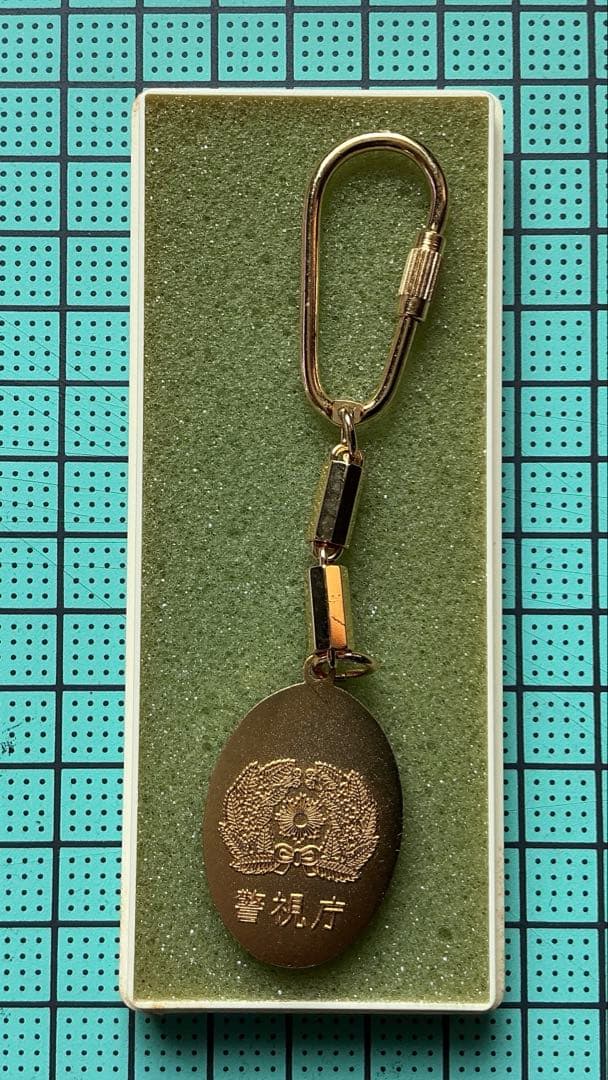 警視庁キーホルダー　～TOKYO SUMMIT 1986～