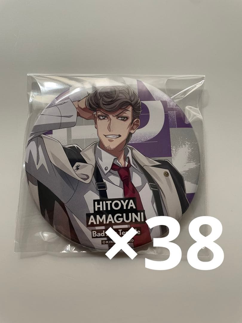 天国獄 缶バッジ 38個セット