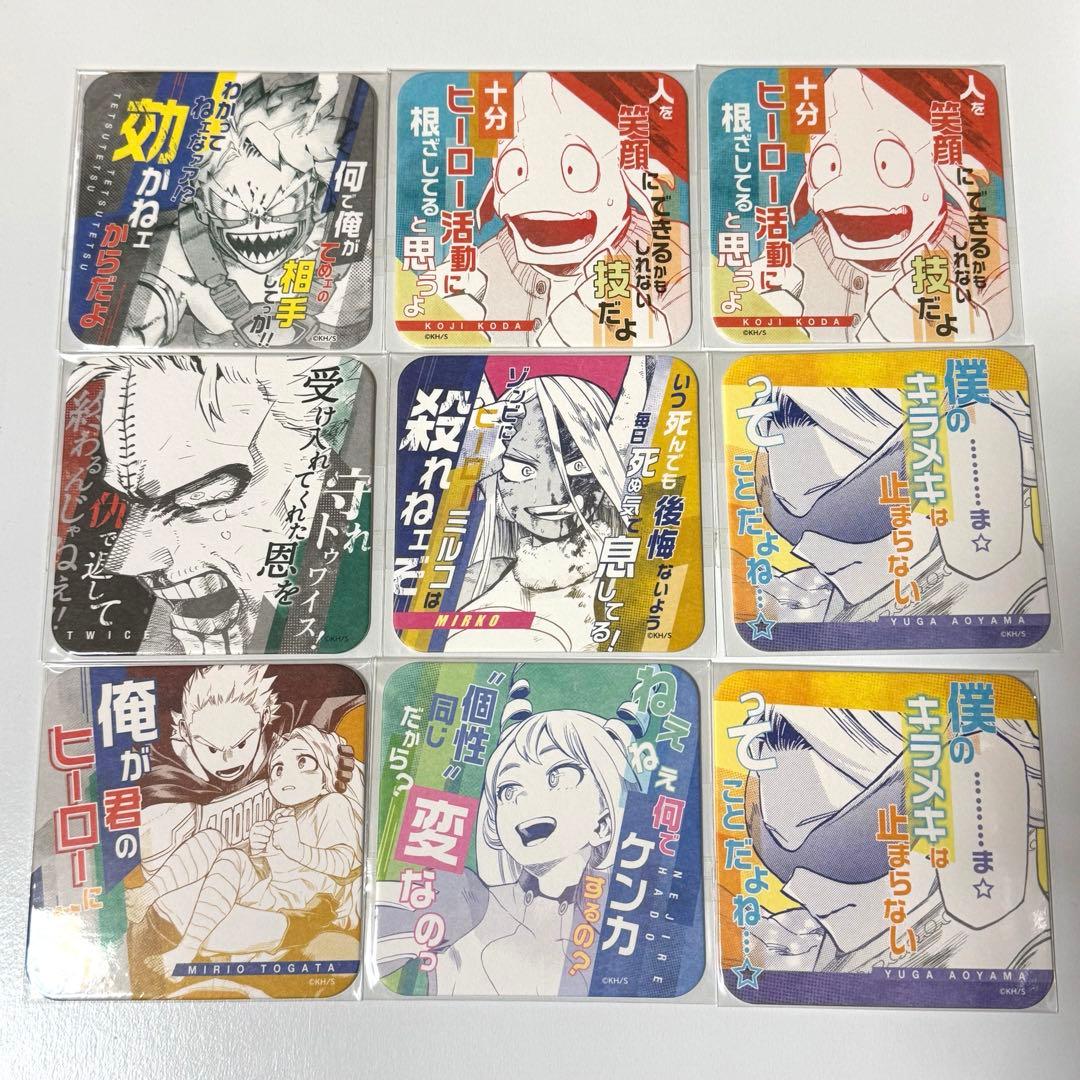 ヒロアカコースター　まとめ売り　期間限定　値下げ済み