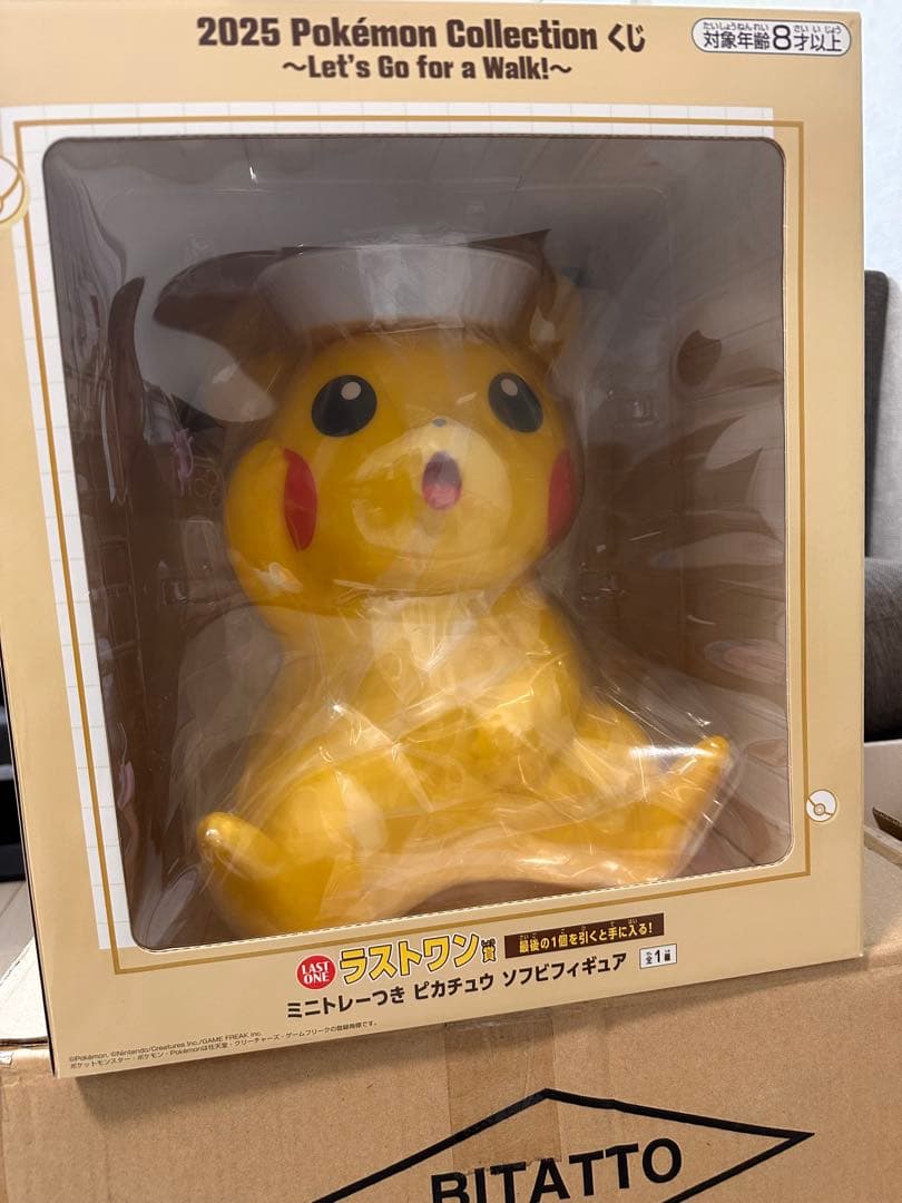 2025 Pokémon Collection ラストワン　ピカチュウ