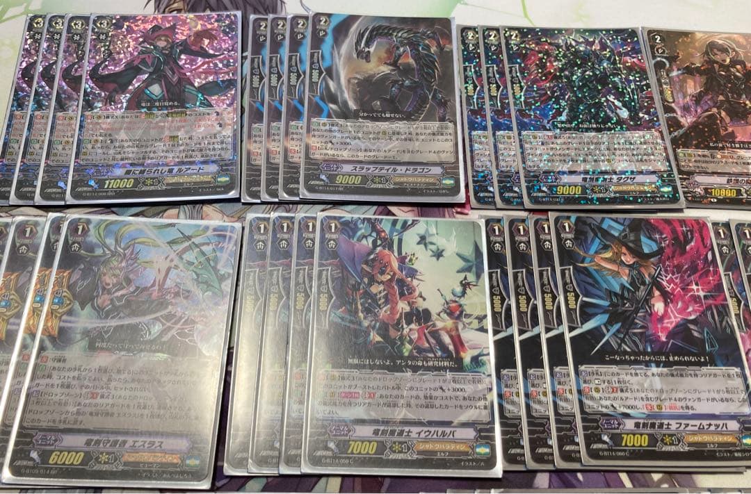 ヴァンガードシャドウパラディンデッキ(Pスタンダード)