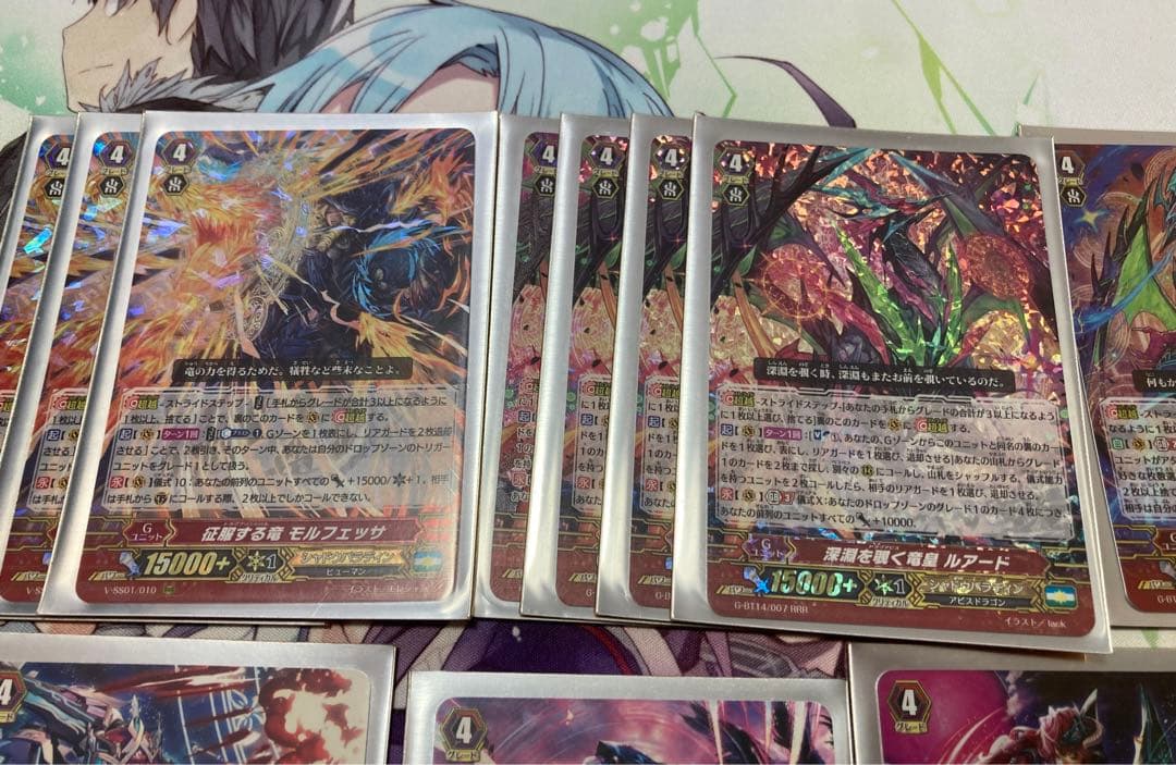 ヴァンガードシャドウパラディンデッキ(Pスタンダード)