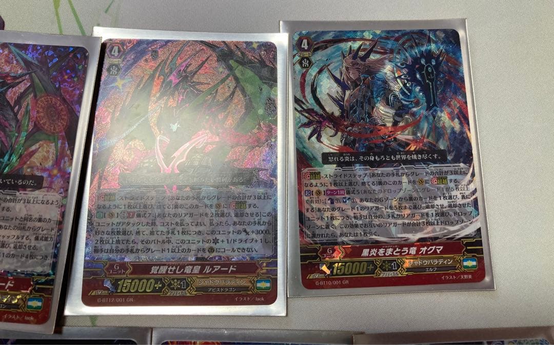 ヴァンガードシャドウパラディンデッキ(Pスタンダード)