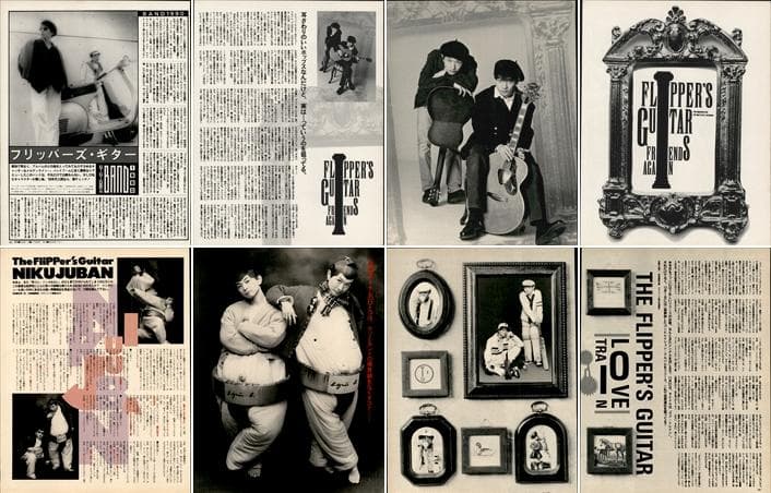 フリッパーズギター 小沢健二 小山田圭吾 雑誌 切り抜き 127P ◆デビュー～