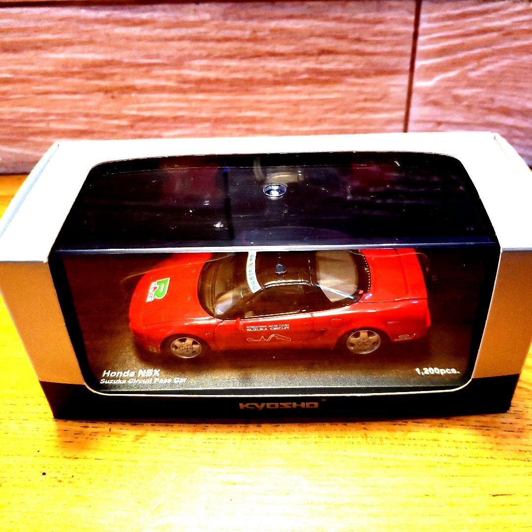 ミニカー HONDA NSX Suzuka Circuit Car