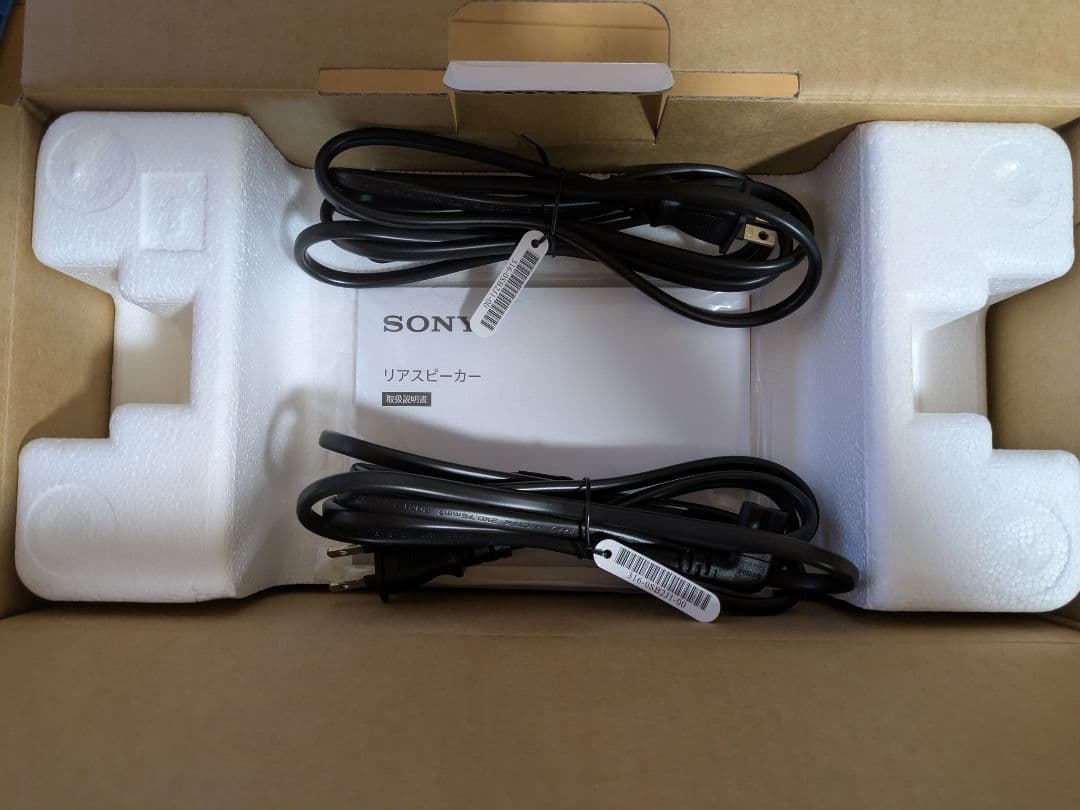 スピーカー・ウーファー SONY SA-RS3S