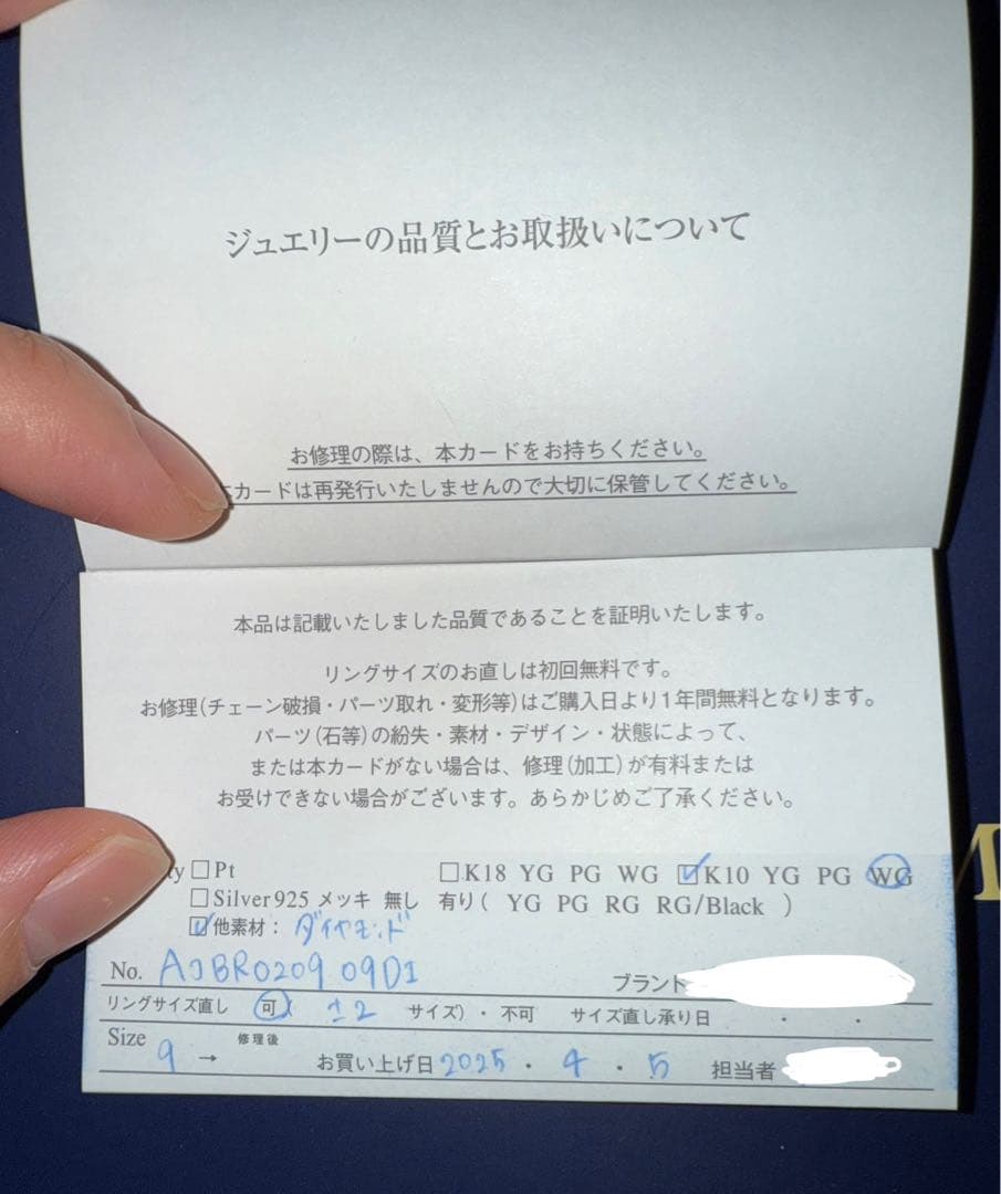 【半額以下】 ヴァンドーム青山 ホワイトゴールド ペアリング9号