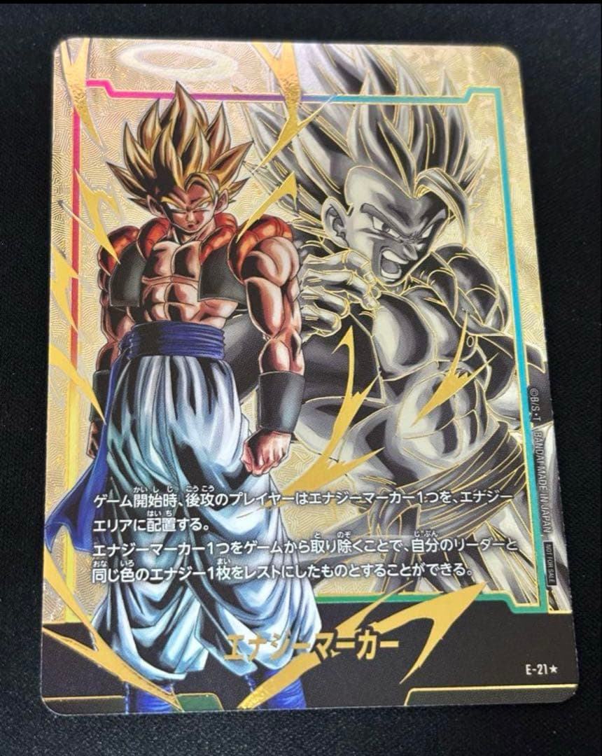 ゴジータ　エナジーマーカー　パラレル