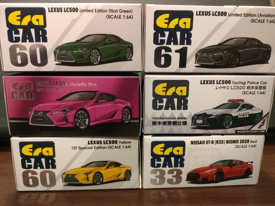 ERACAR レクサス LC500 5台 & GT-R (R35)1台セット