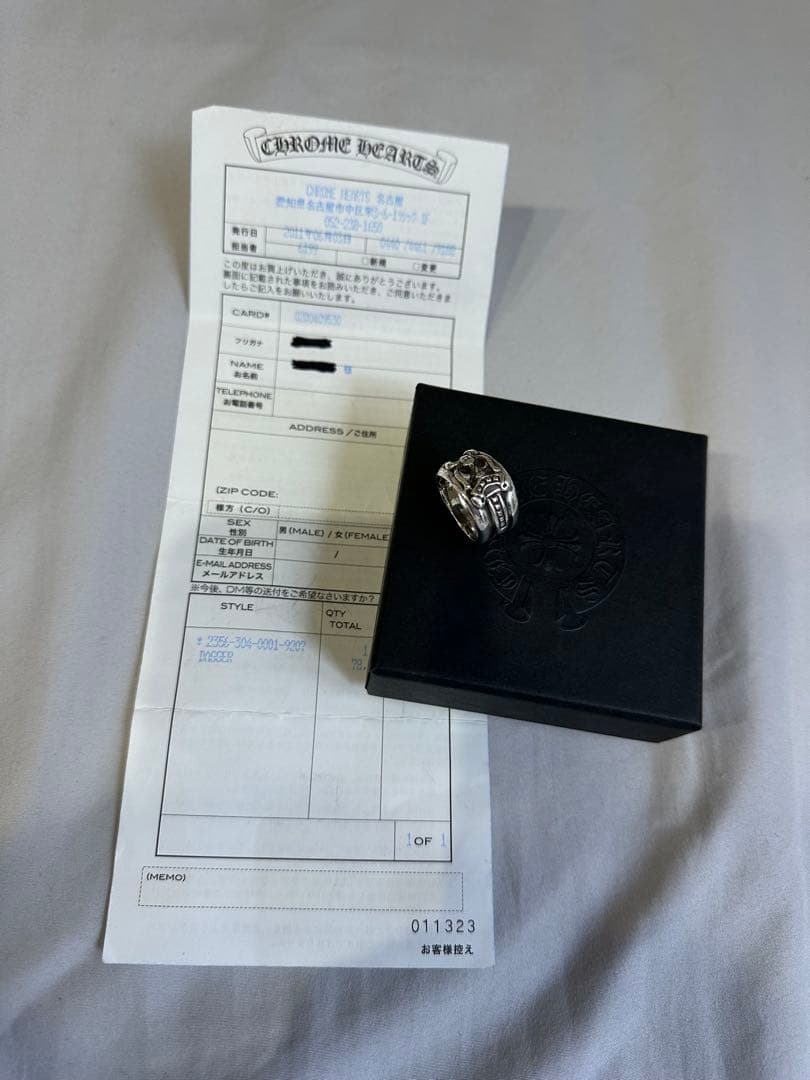 Chrome Hearts ダガーリング 14号　正規品　インボイス原本付属