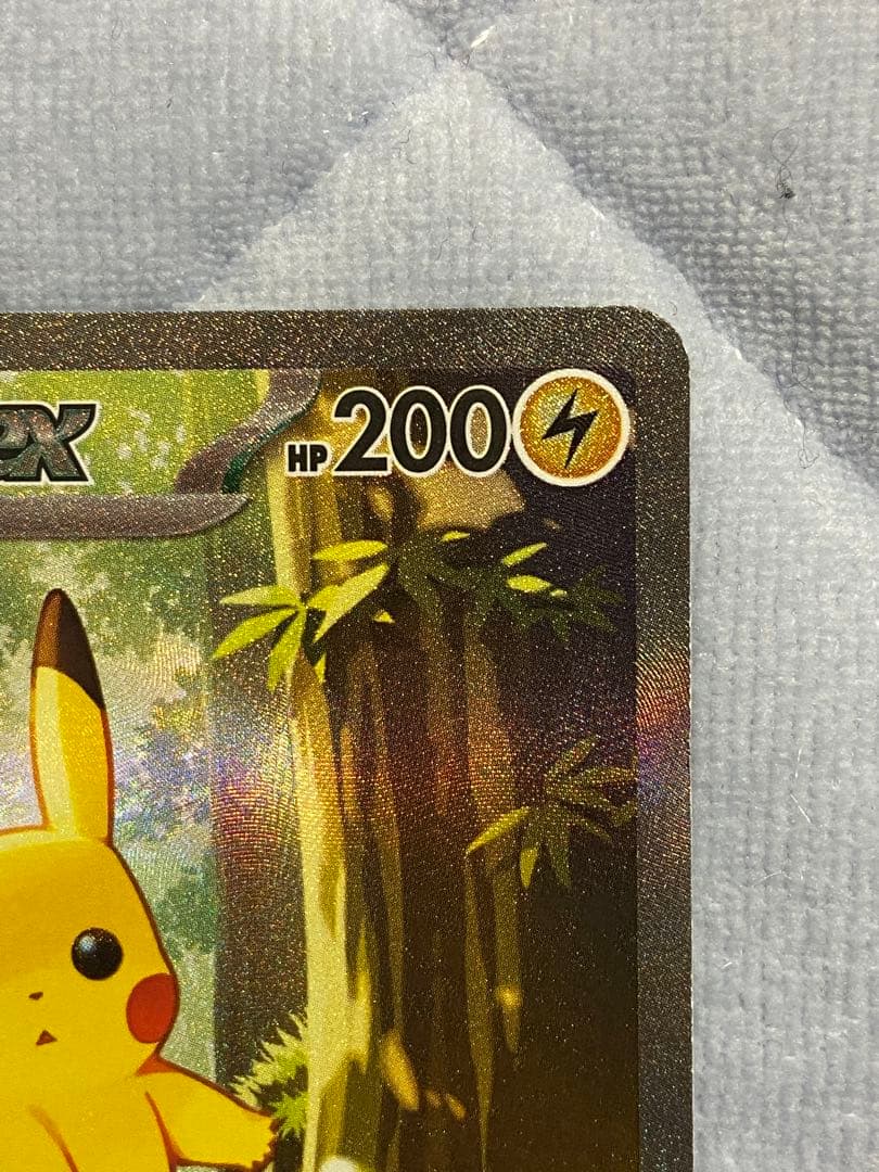 匿名配送 ピカチュウex SAR仕様 スタートデッキ100 764/742