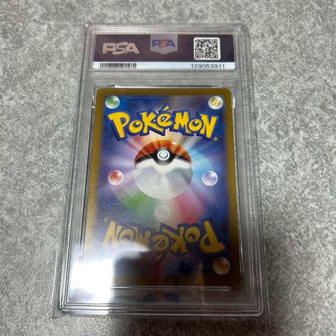 PSA10 ポケモンカード　nagaba サンダース　プロモ　064/SV-P