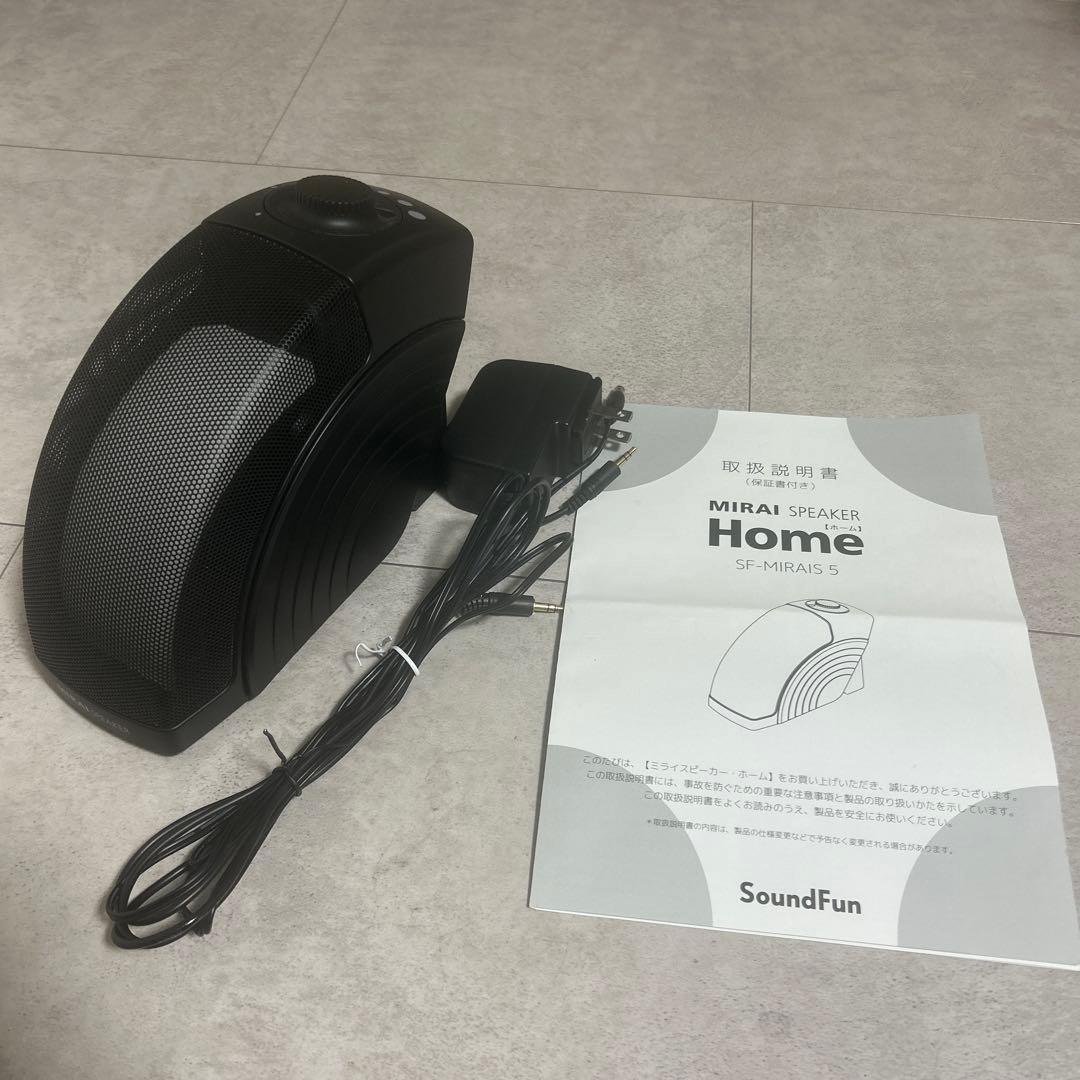 SoundFun SF-MIRAIS 5 スピーカー　ミライスピーカー