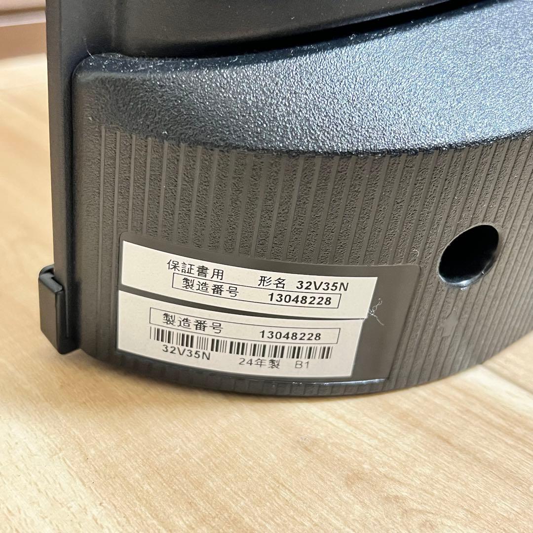 REGZA 液晶テレビ　形名32V35N 24年製