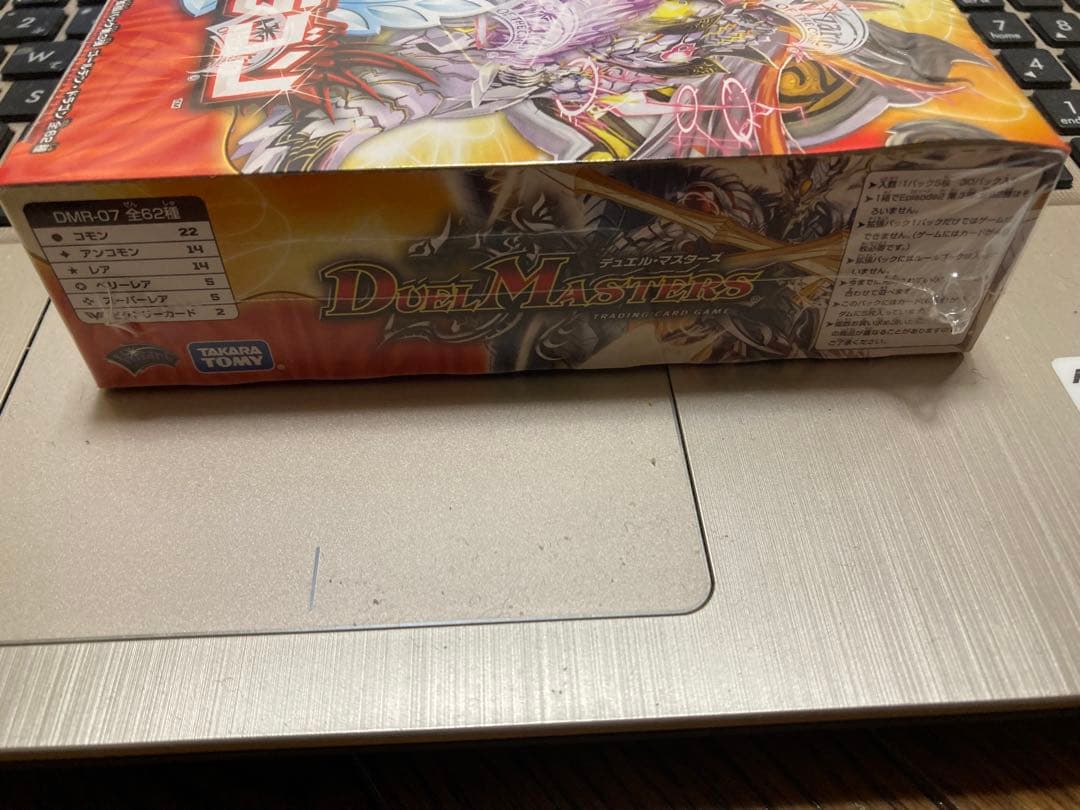 DMR-07 エピソード2 ゴールデン•ドラゴン