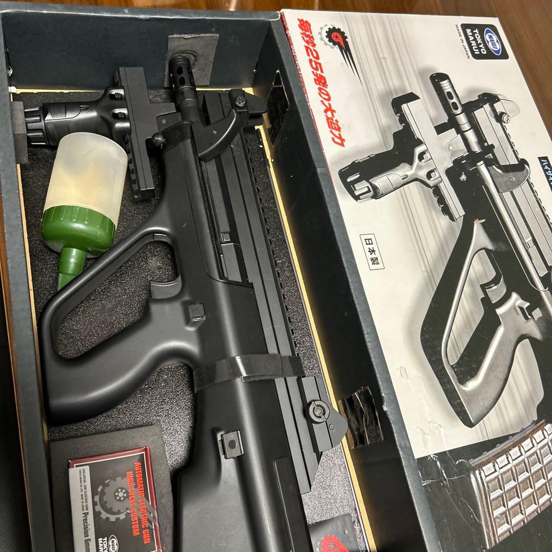 東京マルイ　STEYR HC 電動ガン ハイサイクルカスタム