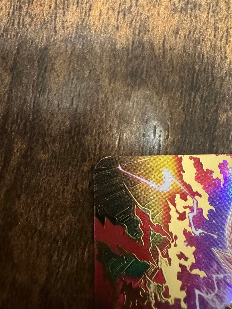 ドラゴンボールダイバーズ　ゴクウブラックGOR★SDVB-024