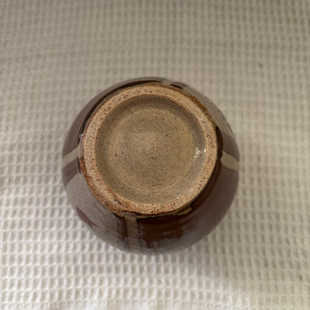 濱田友緒　柿釉赤絵花瓶