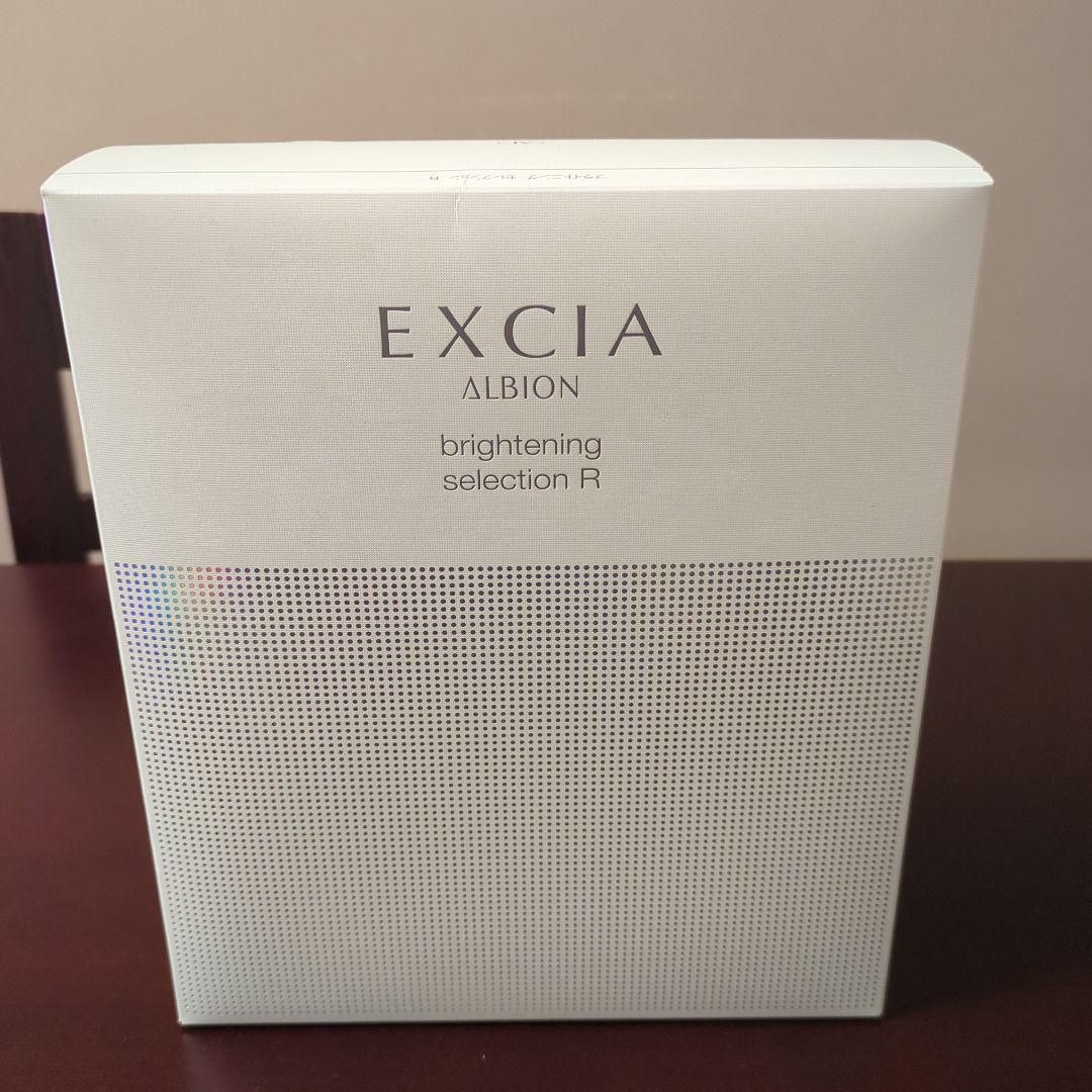 ☆新品未開封☆アルビオン エクシア ブライトニング セレクション R