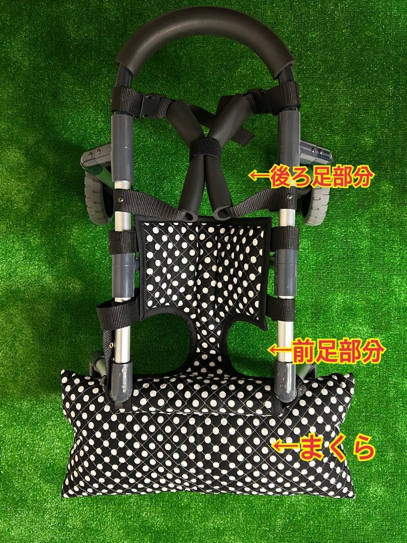 小型犬4輪歩行器　犬用車椅子　介護用　顎のせ枕付き　3〜4.5kg