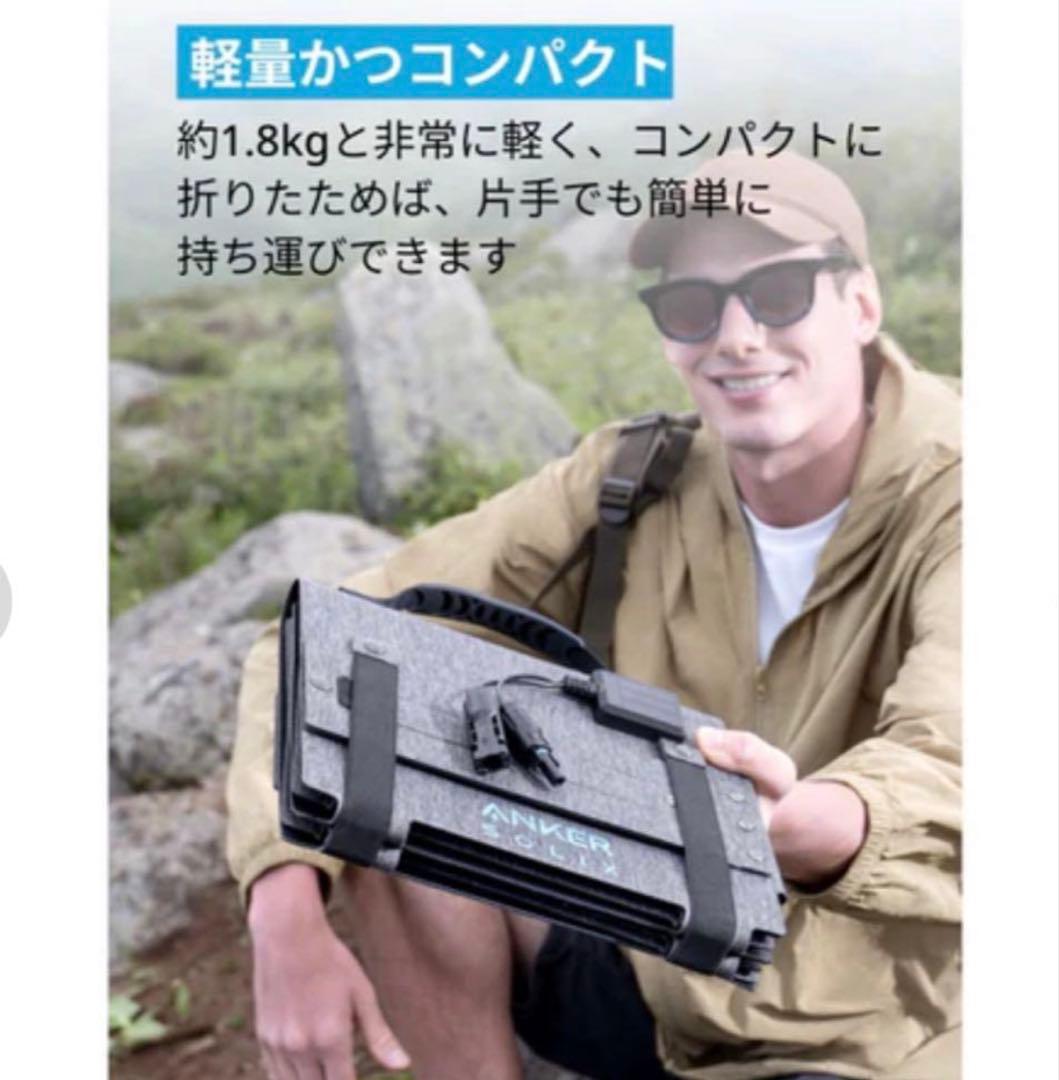 Anker コンパクトポータブルソーラーパネル solix PS60 折りたたみ