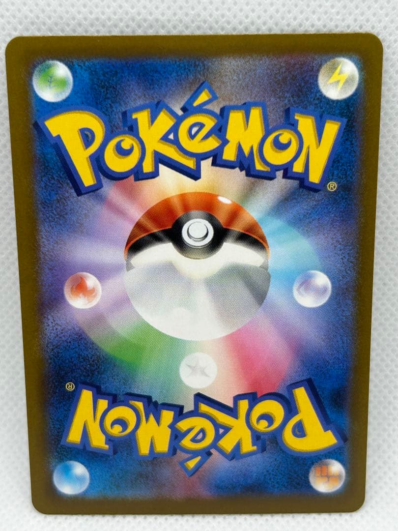 メガゲンガーex sar 本日発送