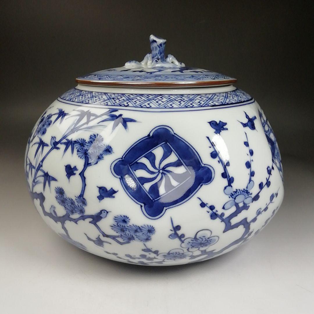 Ｗ６５　水指　『祥瑞写　蜜柑』『静山 造』　共箱　茶道具