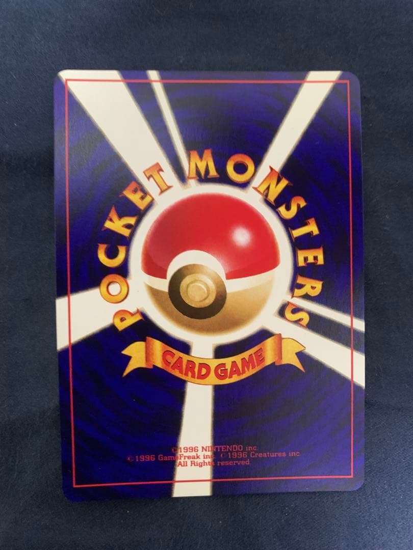 ひかるミュウ_「月刊コロコロコミック01年5月号」 おまけカード PROMO …