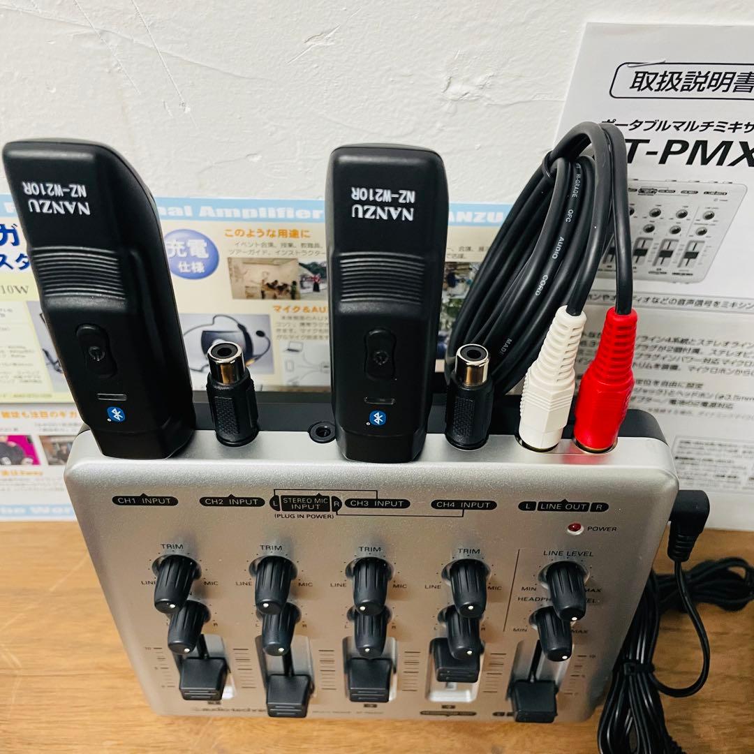 Bluetooth 無線マイクセット AT-PMX5P ミキサー付