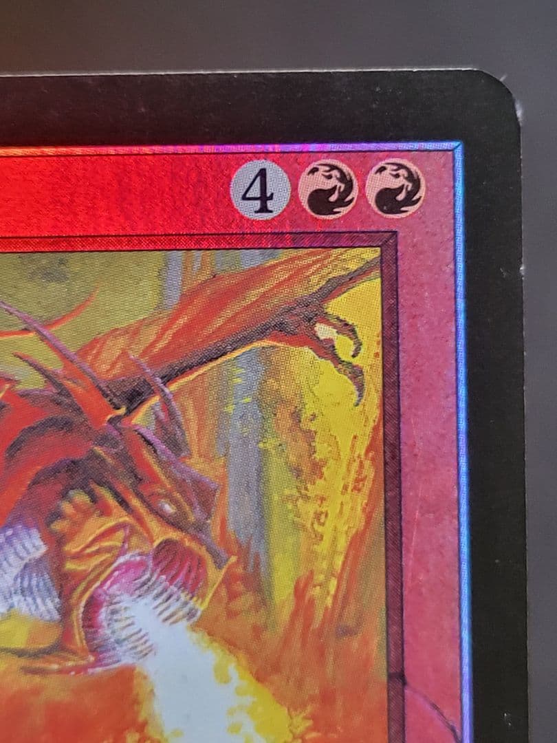 【凹キズ有】双頭のドラゴン/Two headed dragon　MMQ日foil