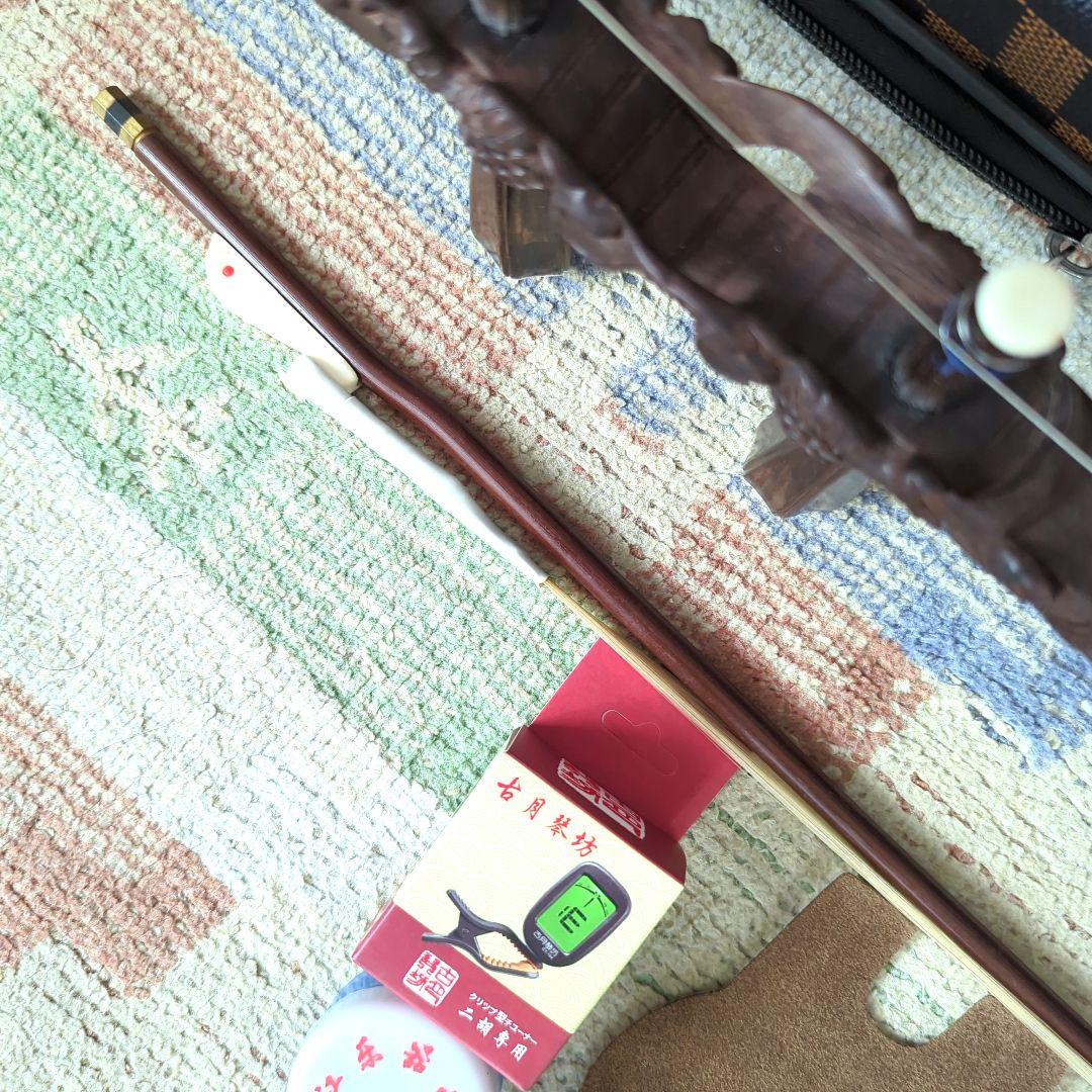 胡涵柔製作 10 未使用 最上級明清老紅木 龍彫刻二胡