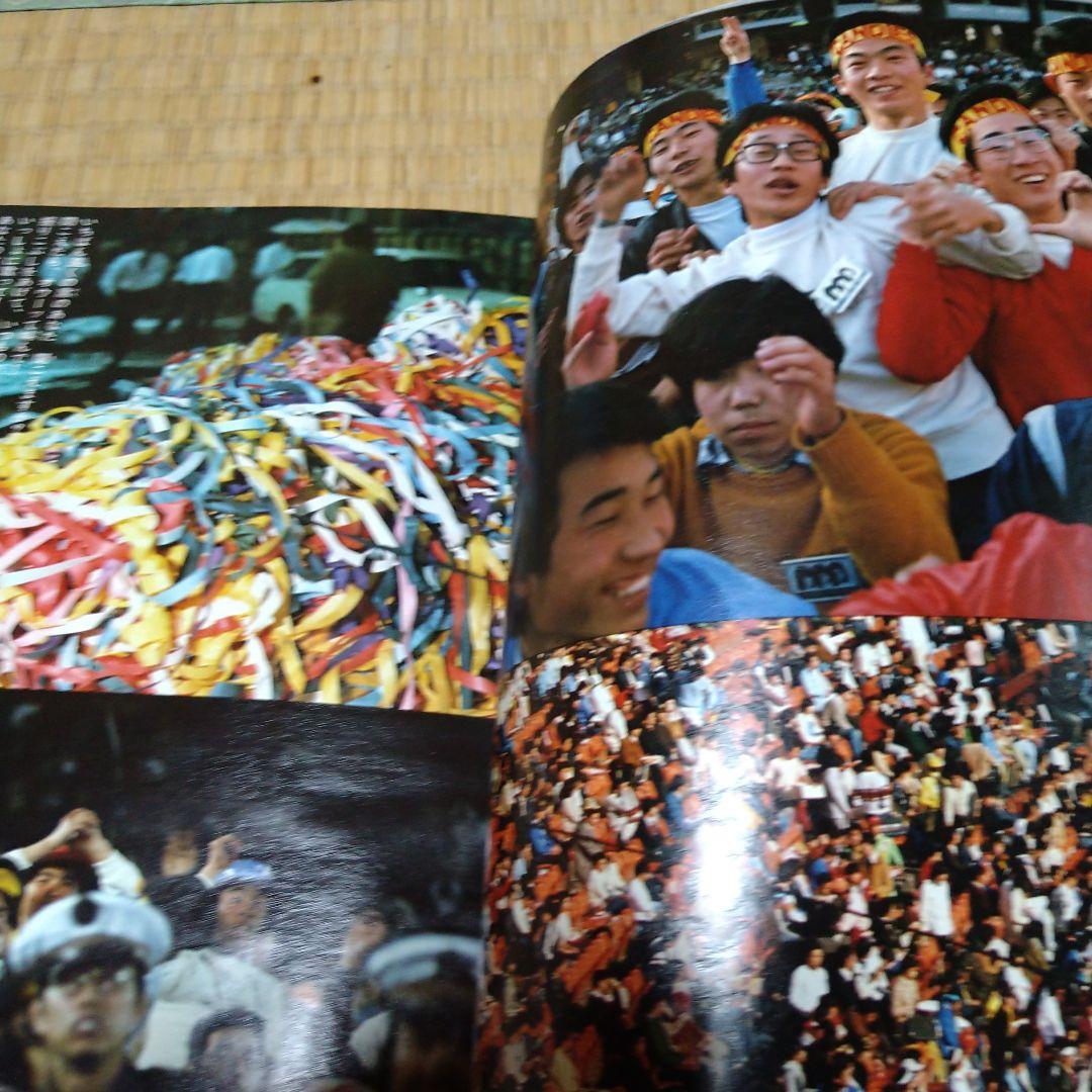 キャンディーズファイナルカーニバル保存版