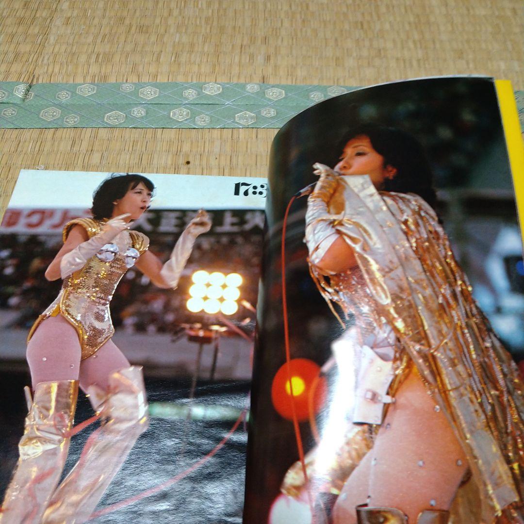 キャンディーズファイナルカーニバル保存版