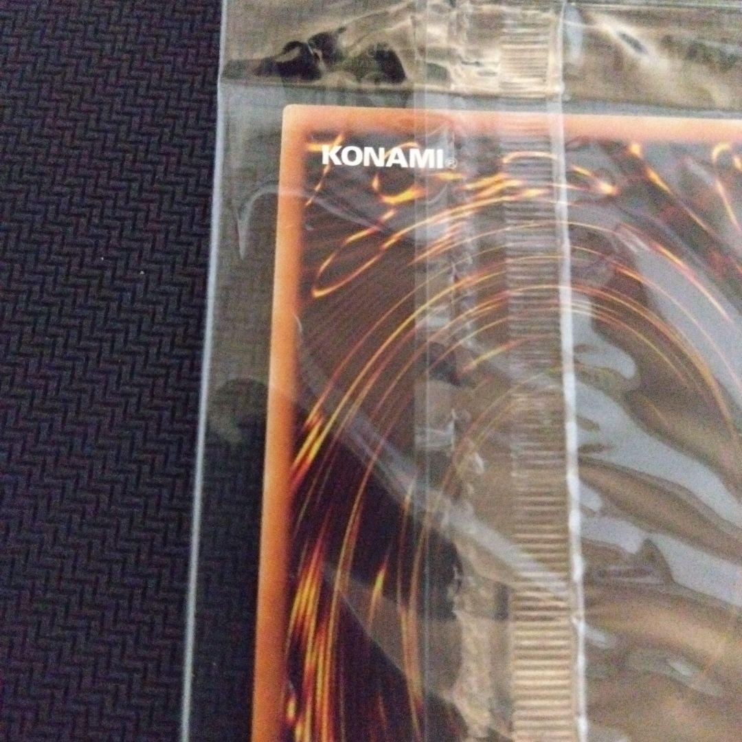 青眼の白龍　20th WCS2018