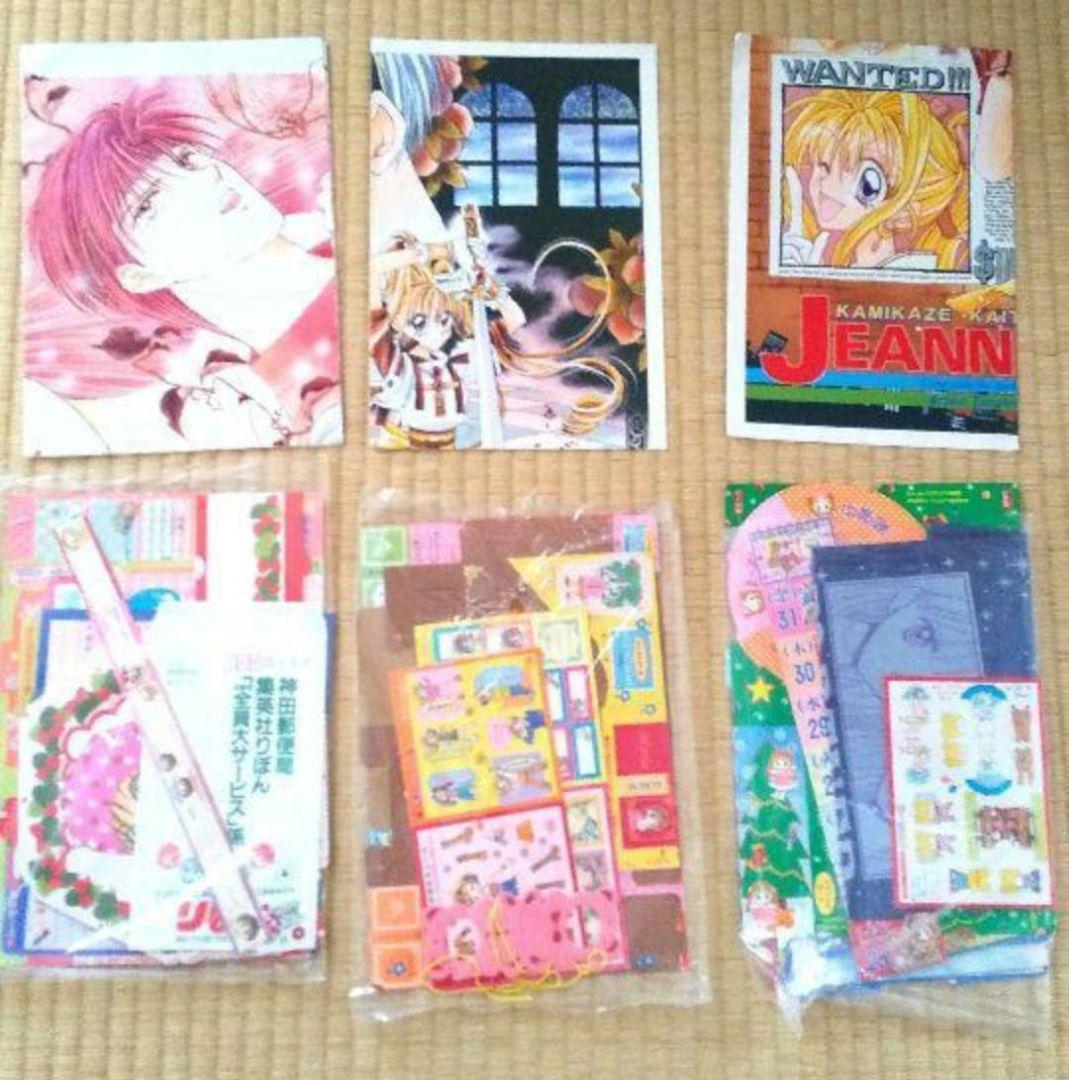 激レア りぼん付録 ふろく 漫画 昭和 　まとめ売り