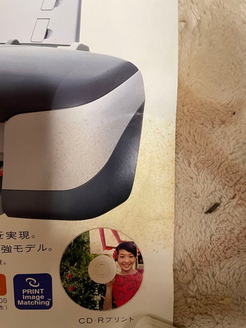 優香 エプソン EPSON カラリオ ポスター