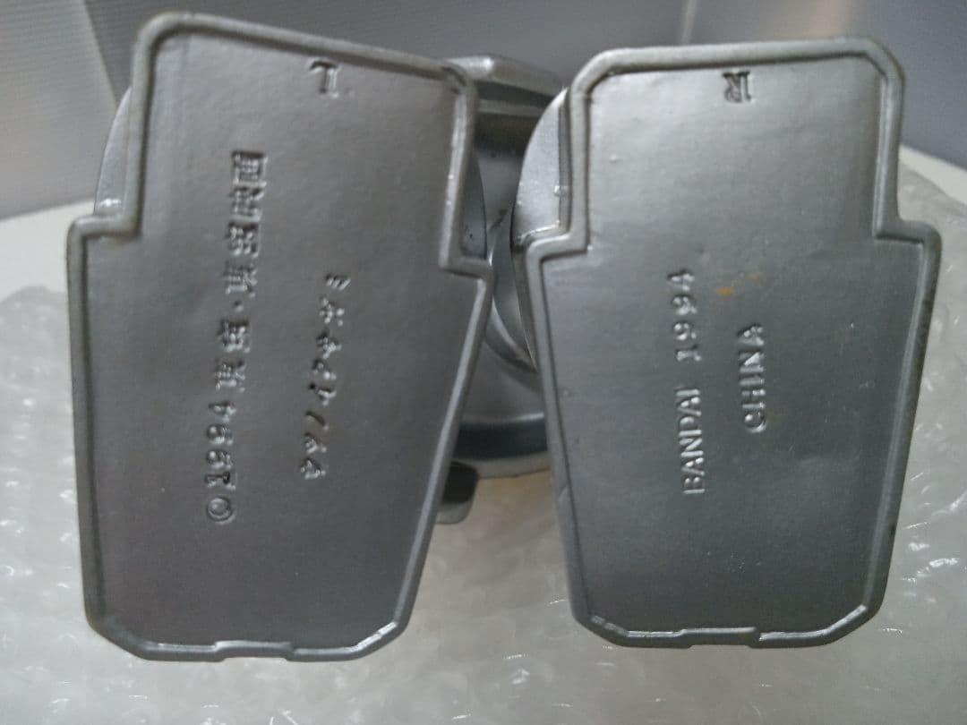 バンダイ ヤマトタケル ヤマタノオロチ ウツノイクサガミ ソフビフィギュア