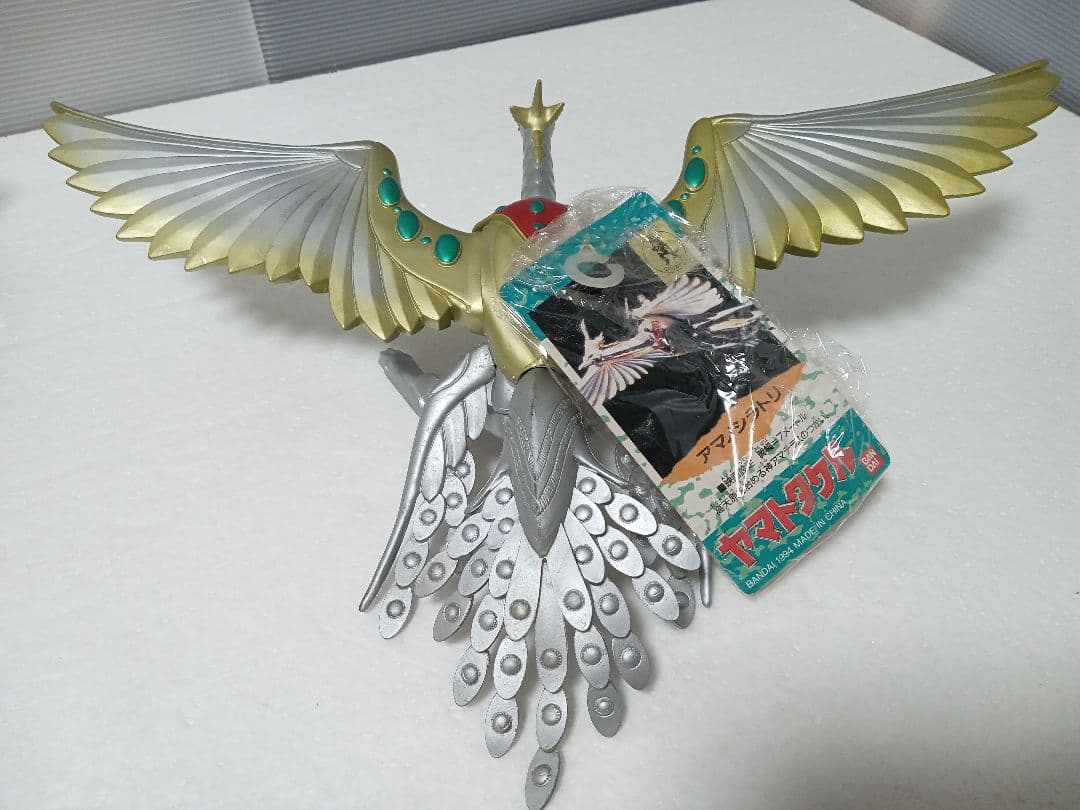 バンダイ ヤマトタケル ヤマタノオロチ ウツノイクサガミ ソフビフィギュア