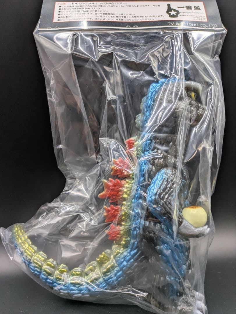 一番星　ゴジラ　ソフビ　ワンフェス限定　ヘドゴジ