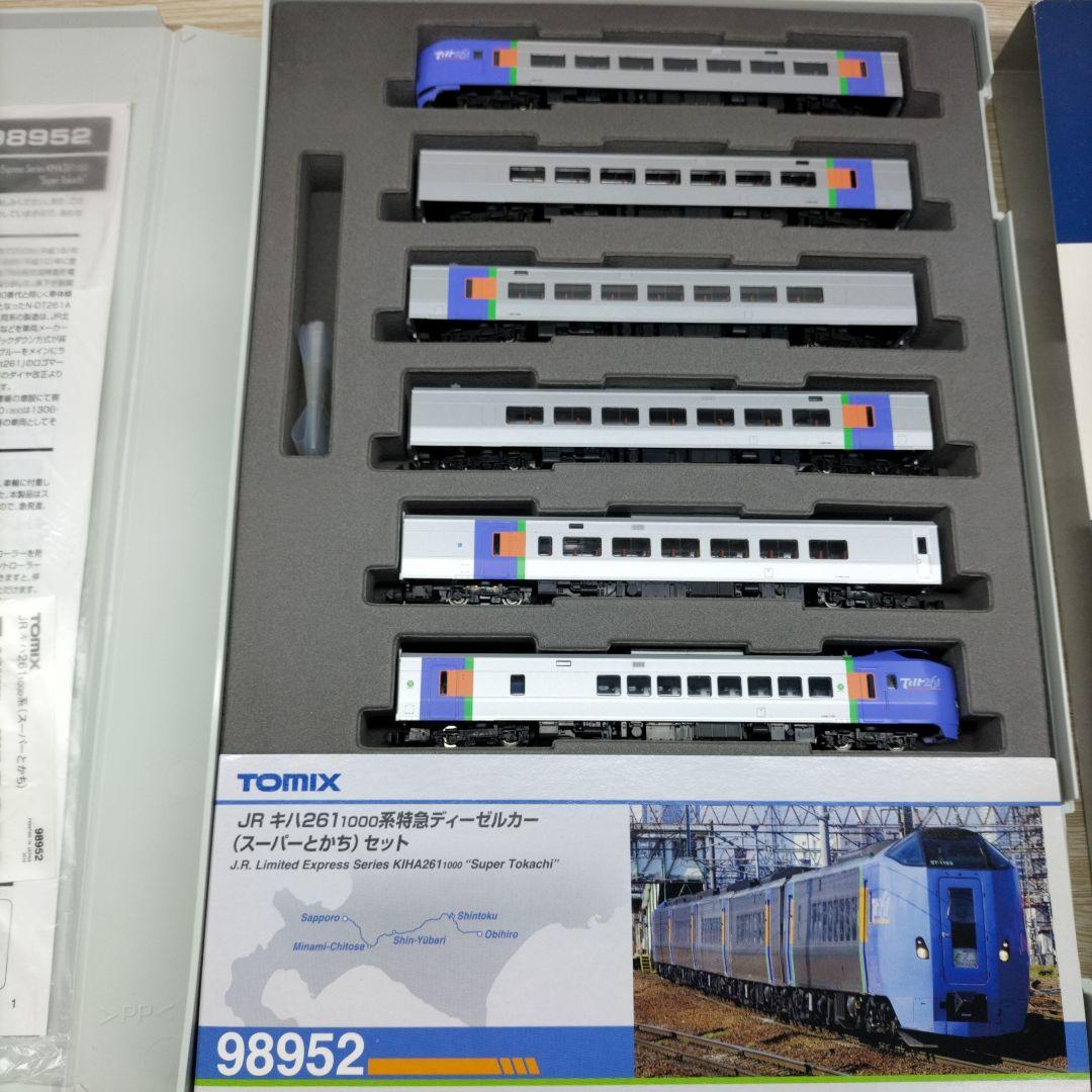 TOMIX 特急ディーゼルカー(スーパーとかち)セット 98952