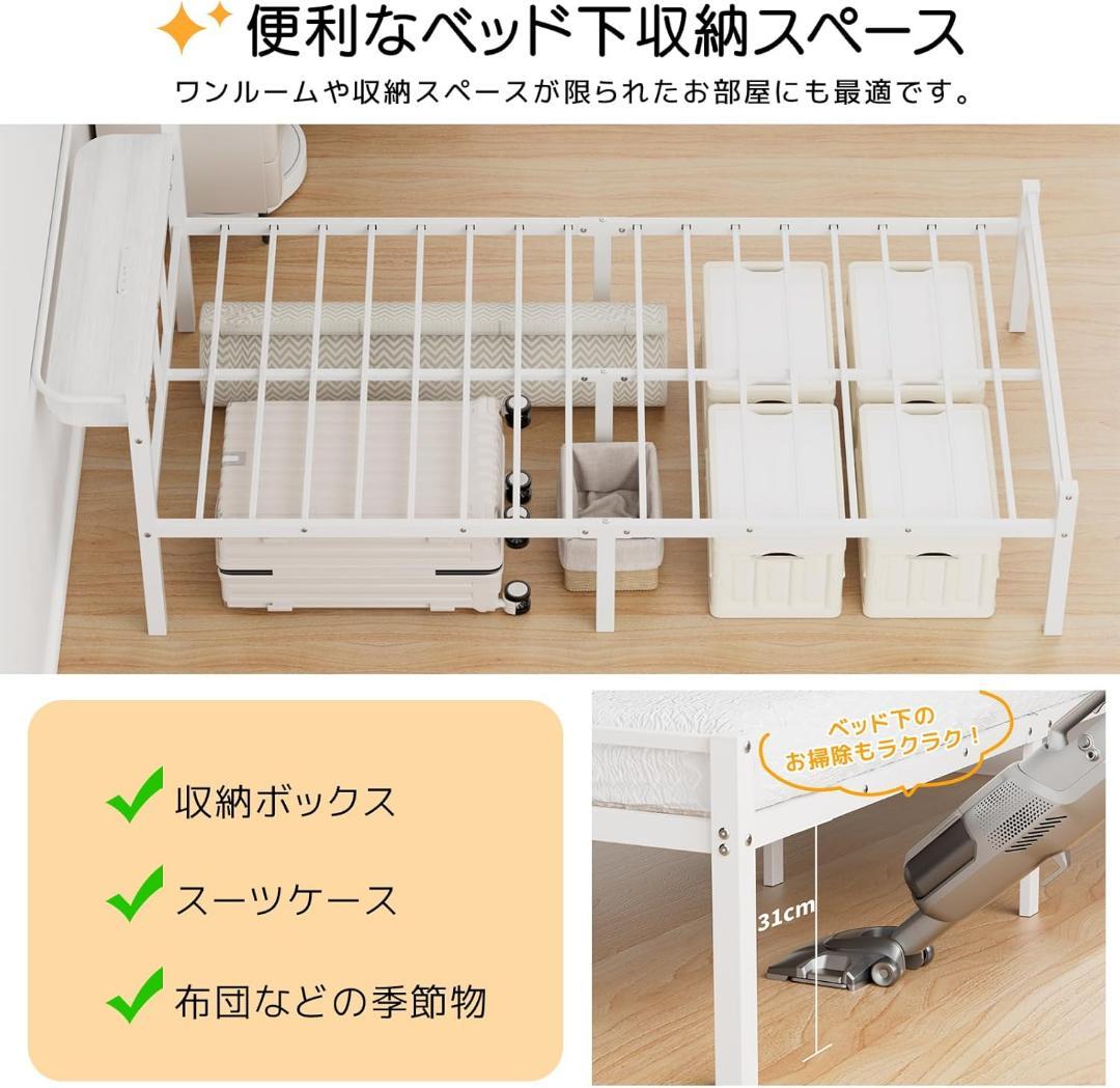 ベッドフレーム シングル ベッド 宮棚 2口コンセント 幅98×長225×高76