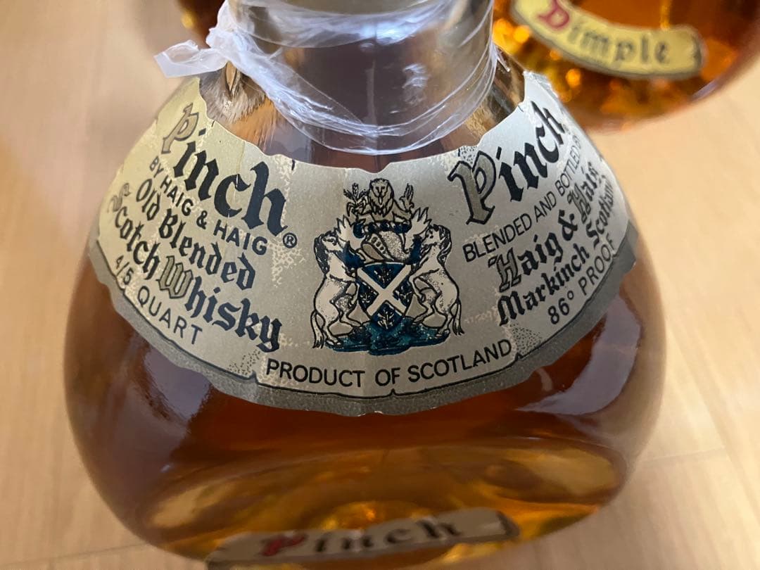 【ウイスキー】3本セット（ピンチ、ディンプル）
