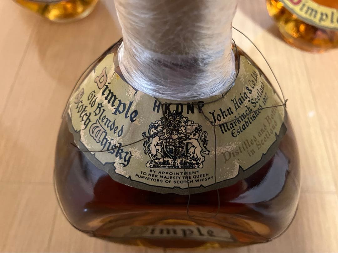 【ウイスキー】3本セット（ピンチ、ディンプル）