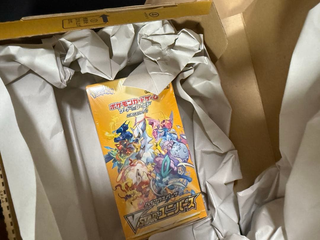 ポケモンカードゲーム ソード＆シールド ハイクラスパック VSTARユニバース