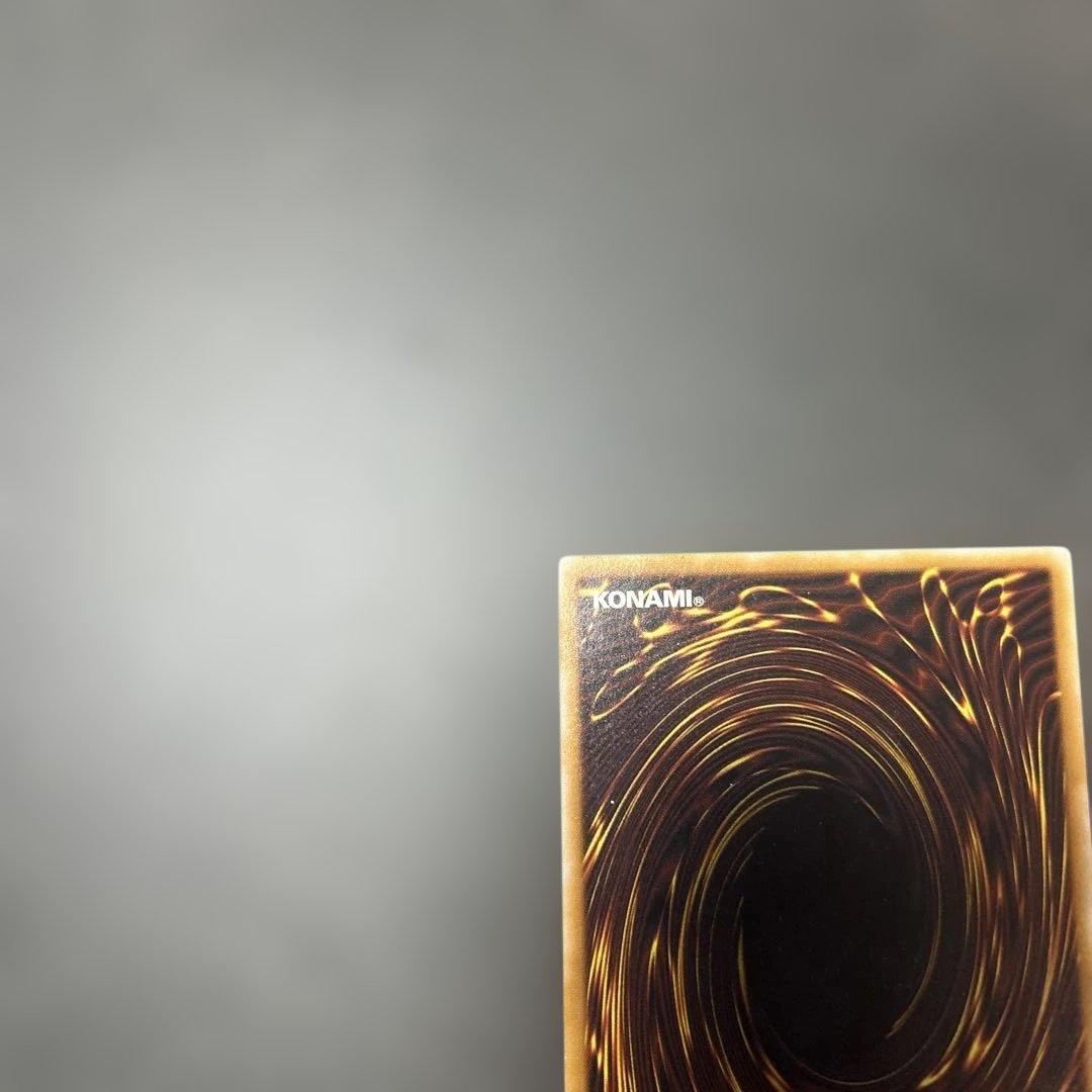 遊戯王　青眼の白龍　レリーフ　ブルーアイズホワイトドラゴン　SM-51