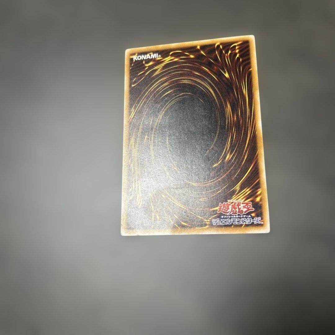 遊戯王　青眼の白龍　レリーフ　ブルーアイズホワイトドラゴン　SM-51