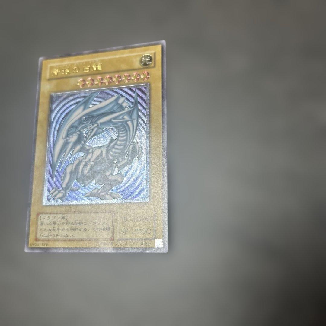 遊戯王　青眼の白龍　レリーフ　ブルーアイズホワイトドラゴン　SM-51